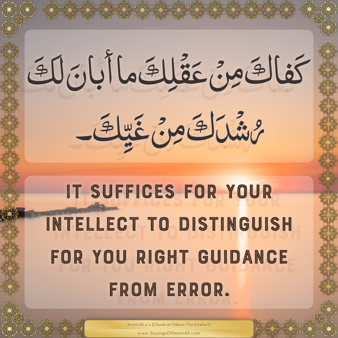 It suffices for your intellect to distinguish for you right guidance from...